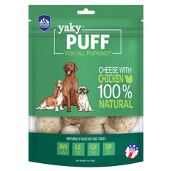 Himalayan Dog Chew Yak Cheese Treats emballage pratique pour toutes les tailles de chiens.