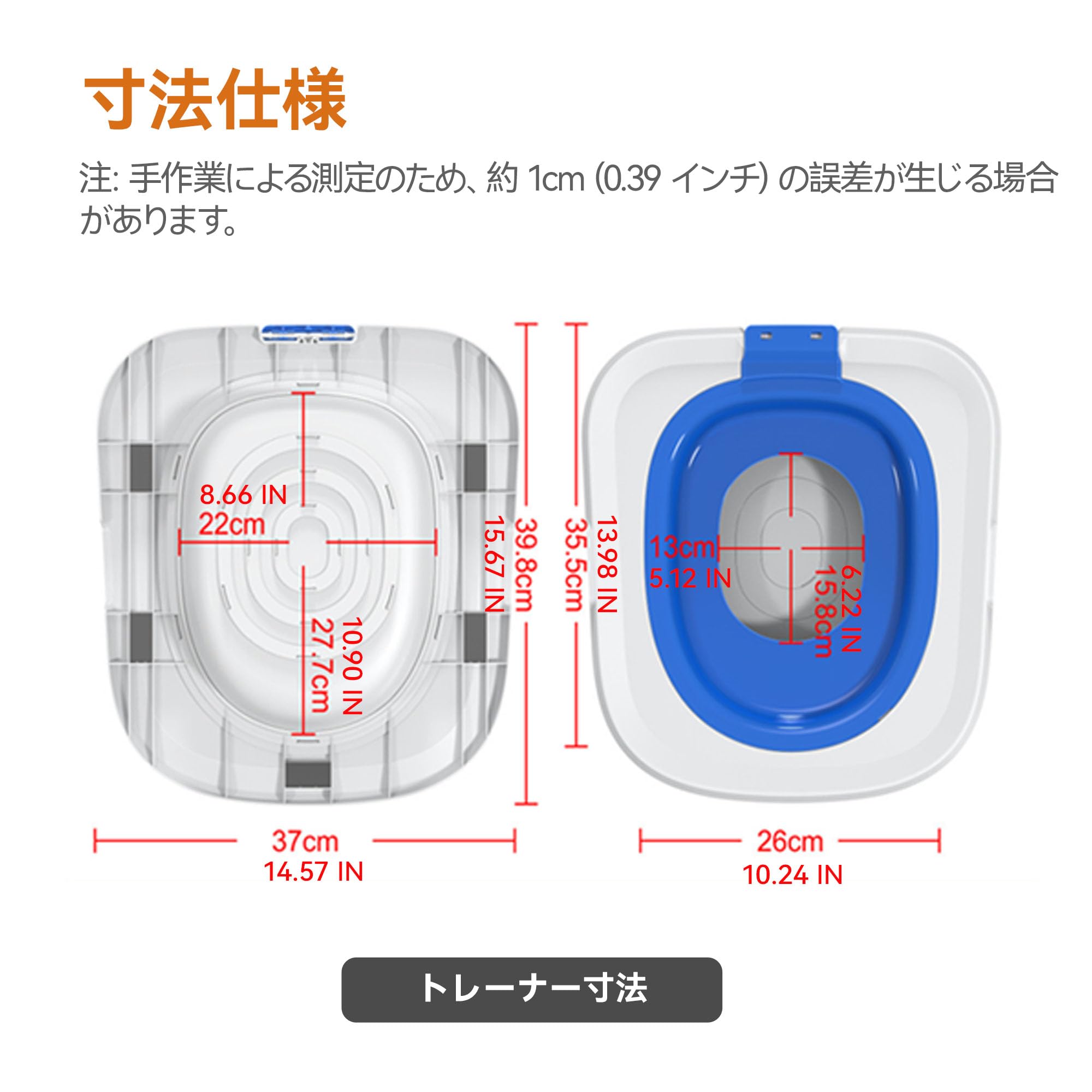 iigala adaptabilité – kit compatibles avec la plupart des tailles de toilettes