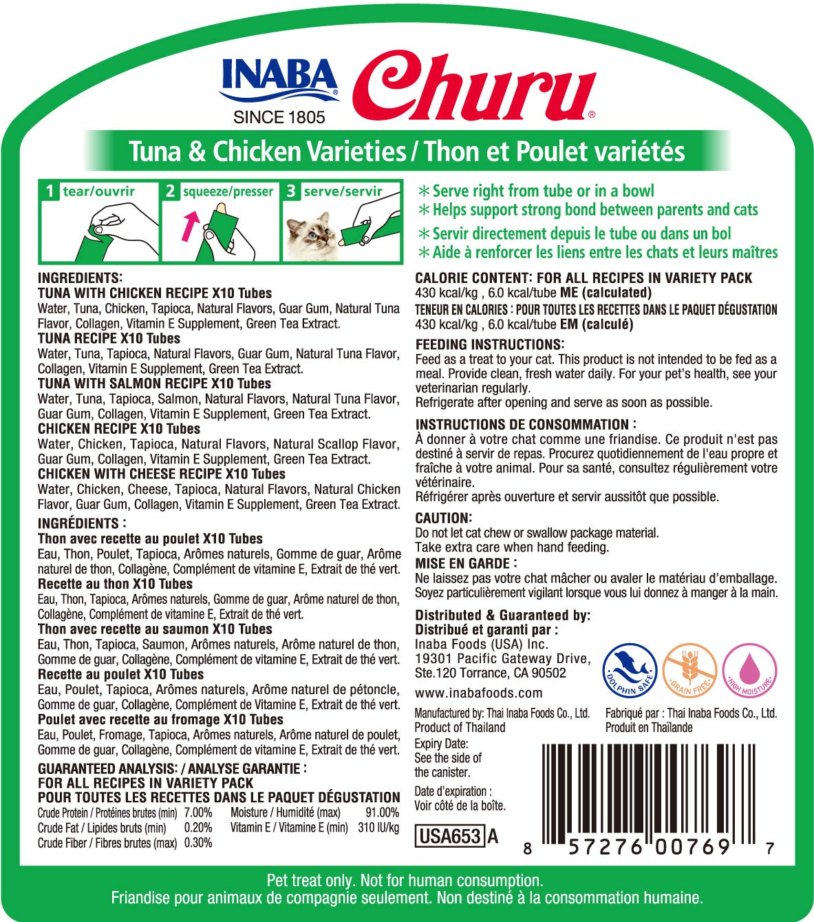 INABA Churu: thon-poulet, texture lisse pour réconcilier les chats difficiles.