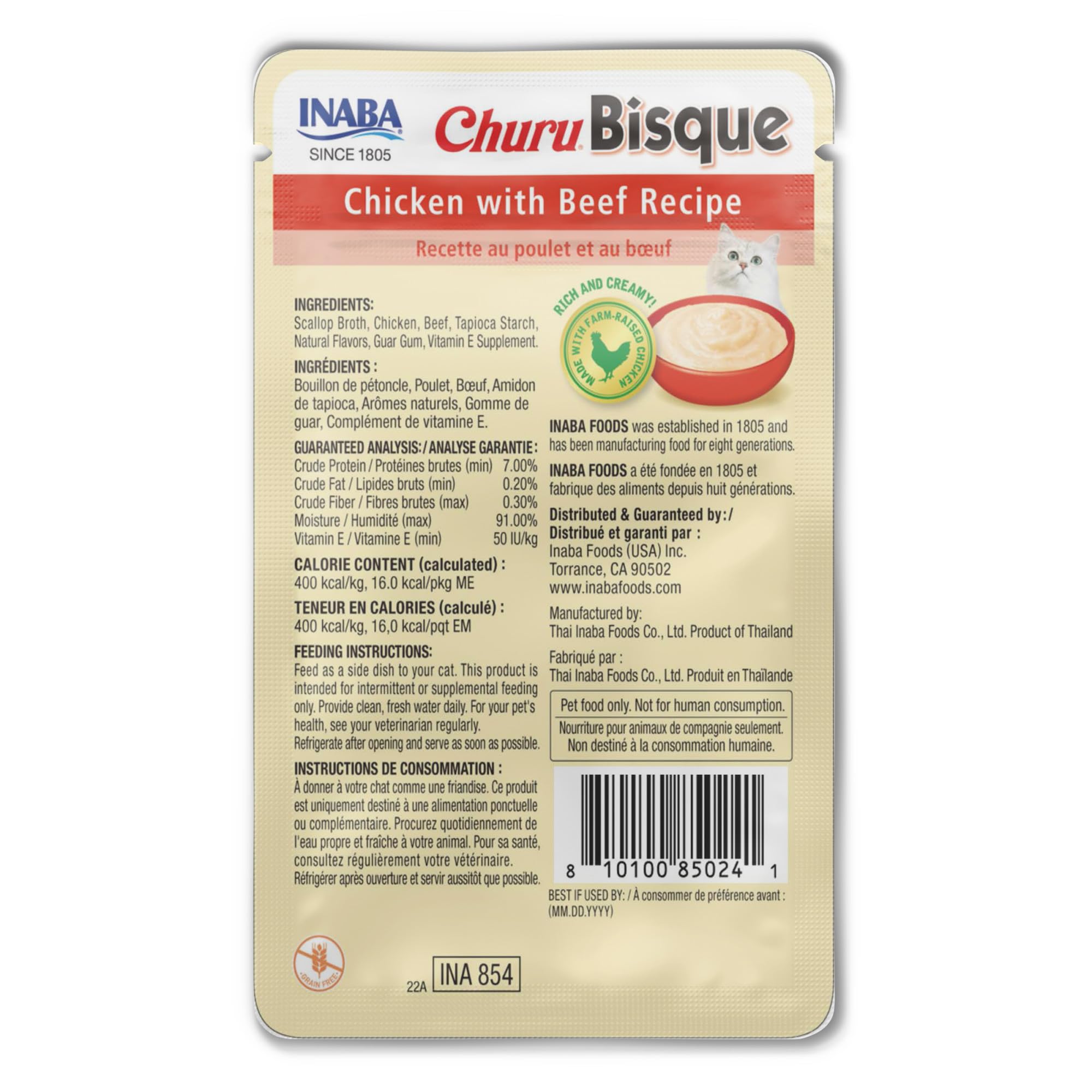 INABA Churu Bisque chat, friandise spéciale pour moments de complicité.