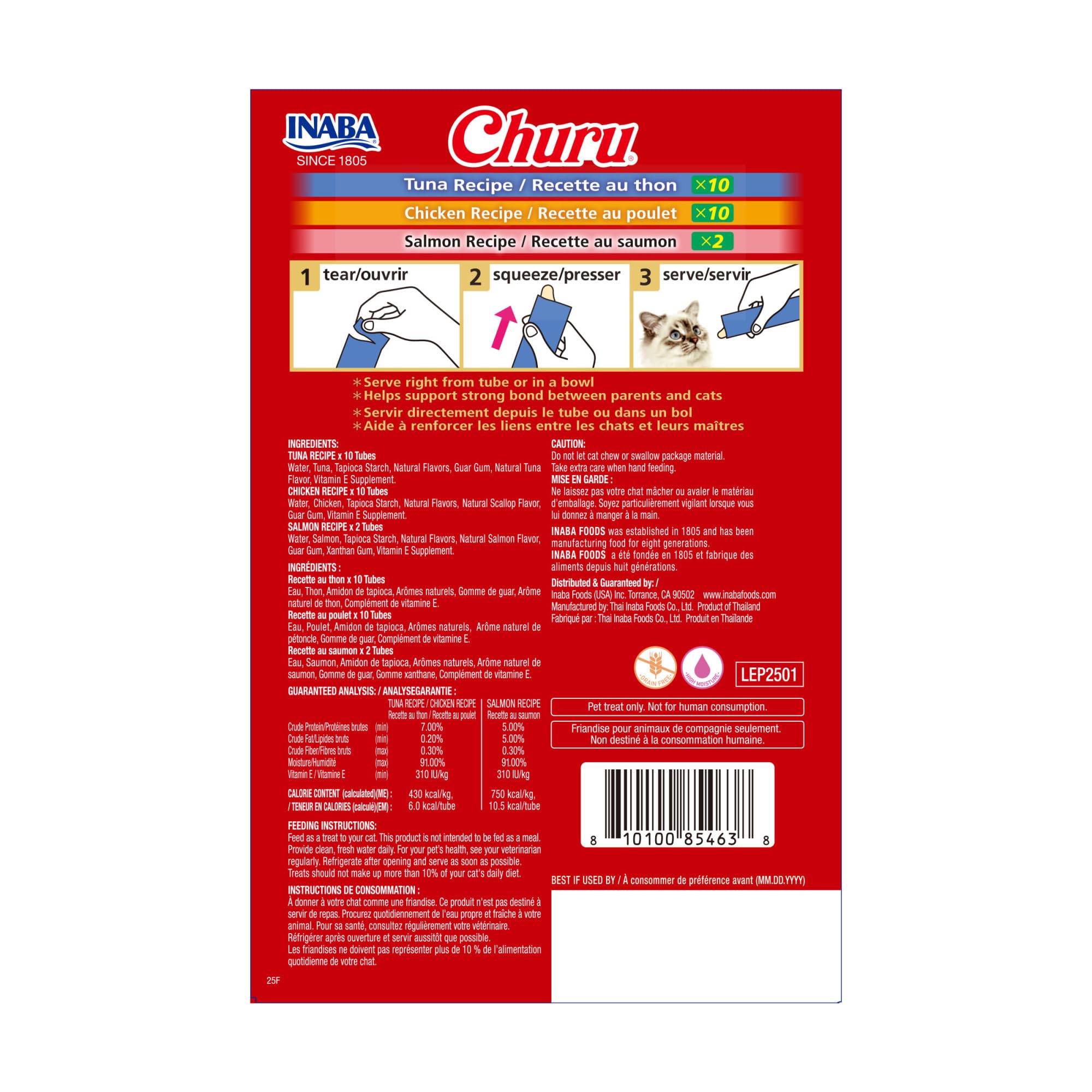 Churu sans colorants artificiels, friandise saine pour chat