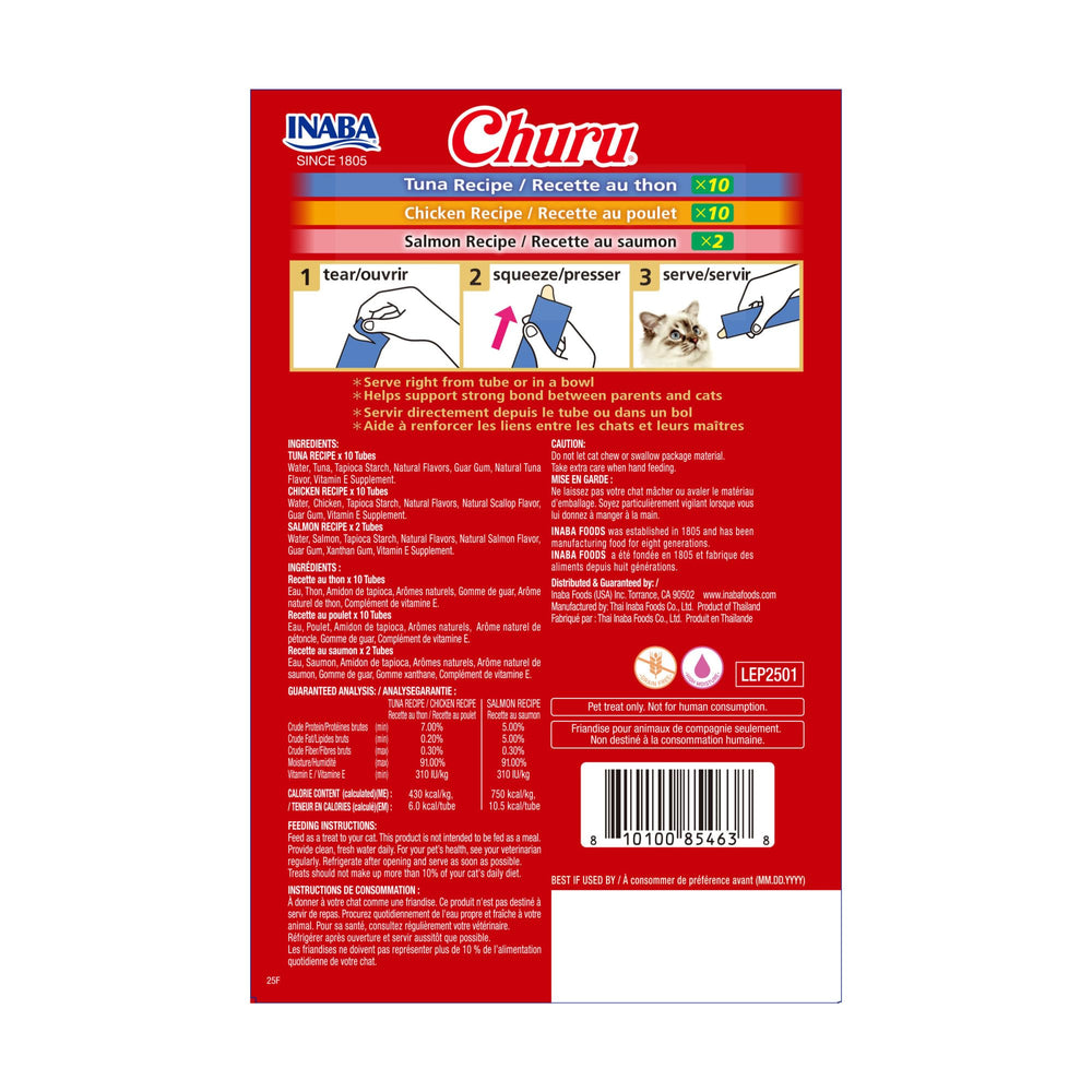 Churu sans colorants artificiels, friandise saine pour chat