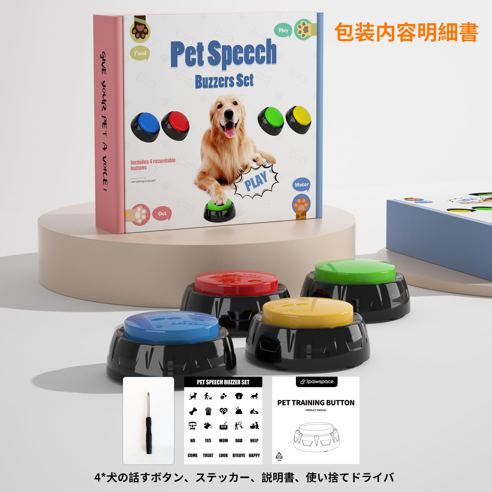 ipawspace bouton-couleur-bleue, plateau polyvalent pour stimulation de l’attention