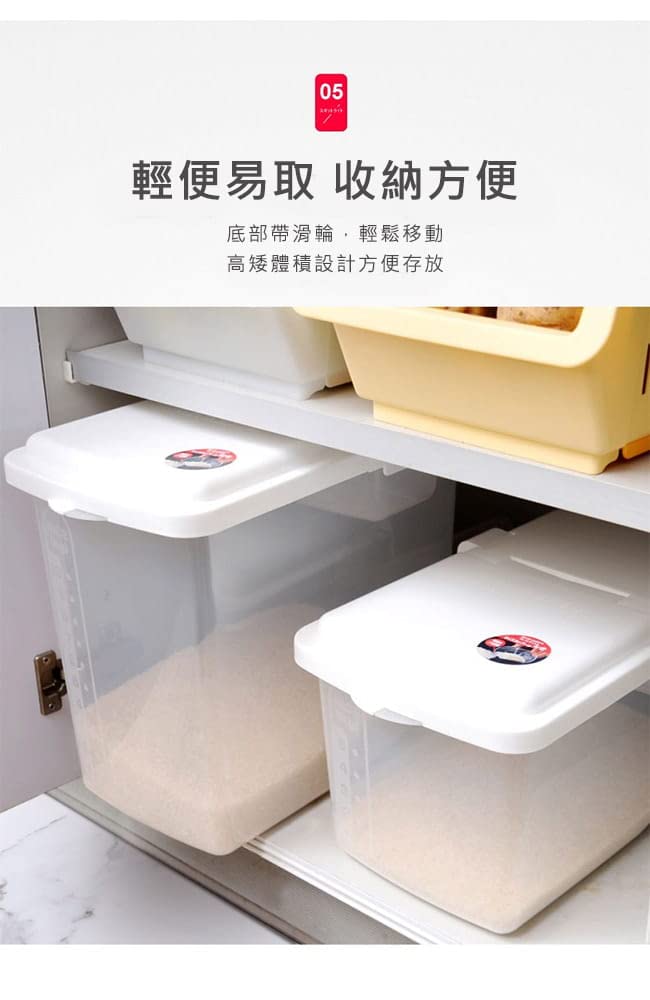 Capacité de 22 lb (10 kg) pour riz et aliments secs.