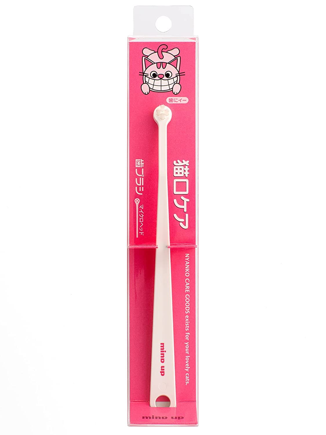 Brosse MIND UP pour chats avec micro-tête et précision sur les dents arrière.