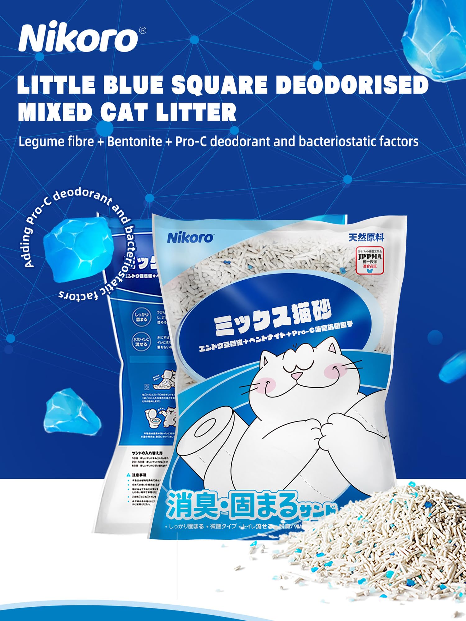 NIKORO Tofu Litiere texture douce confort chat.