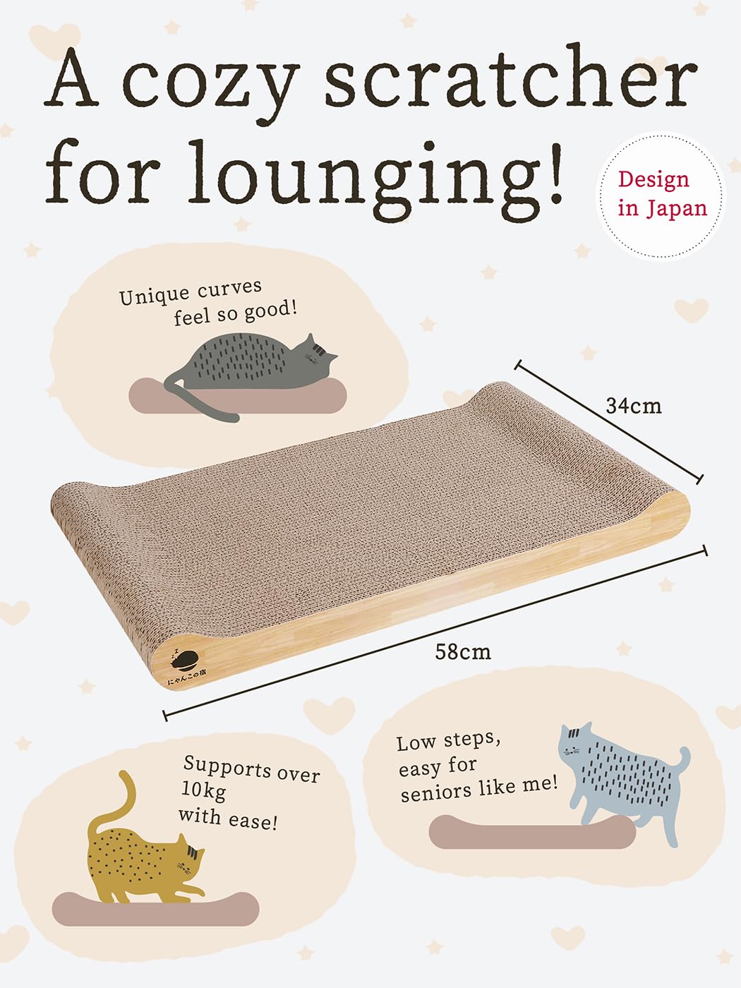 Nyankono-Yado quatre couches: durabilité renforcée et moins de débris.