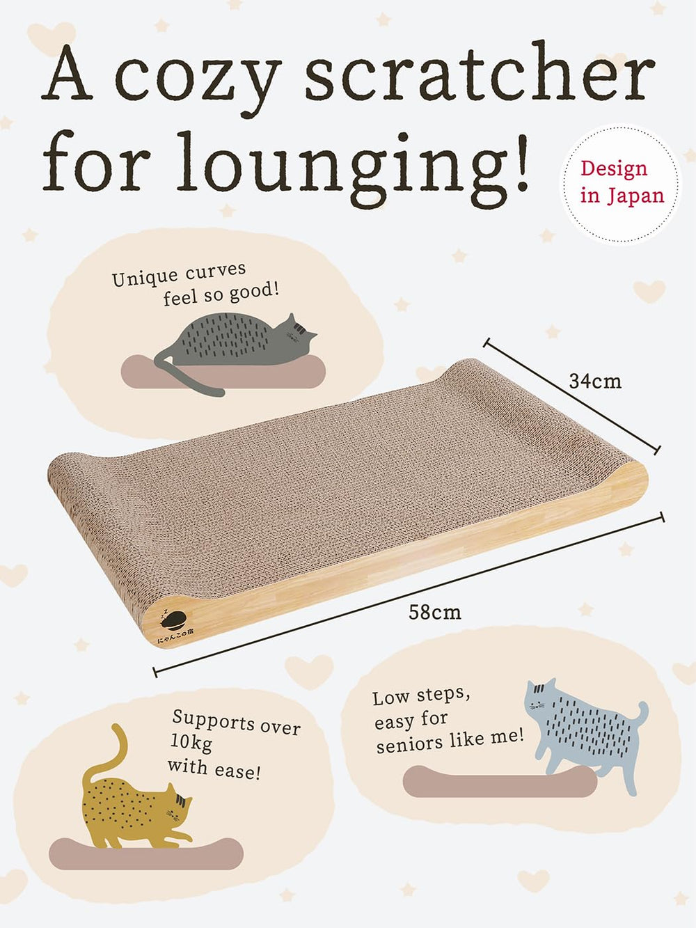 Nyankono-Yado quatre couches: durabilité renforcée et moins de débris.