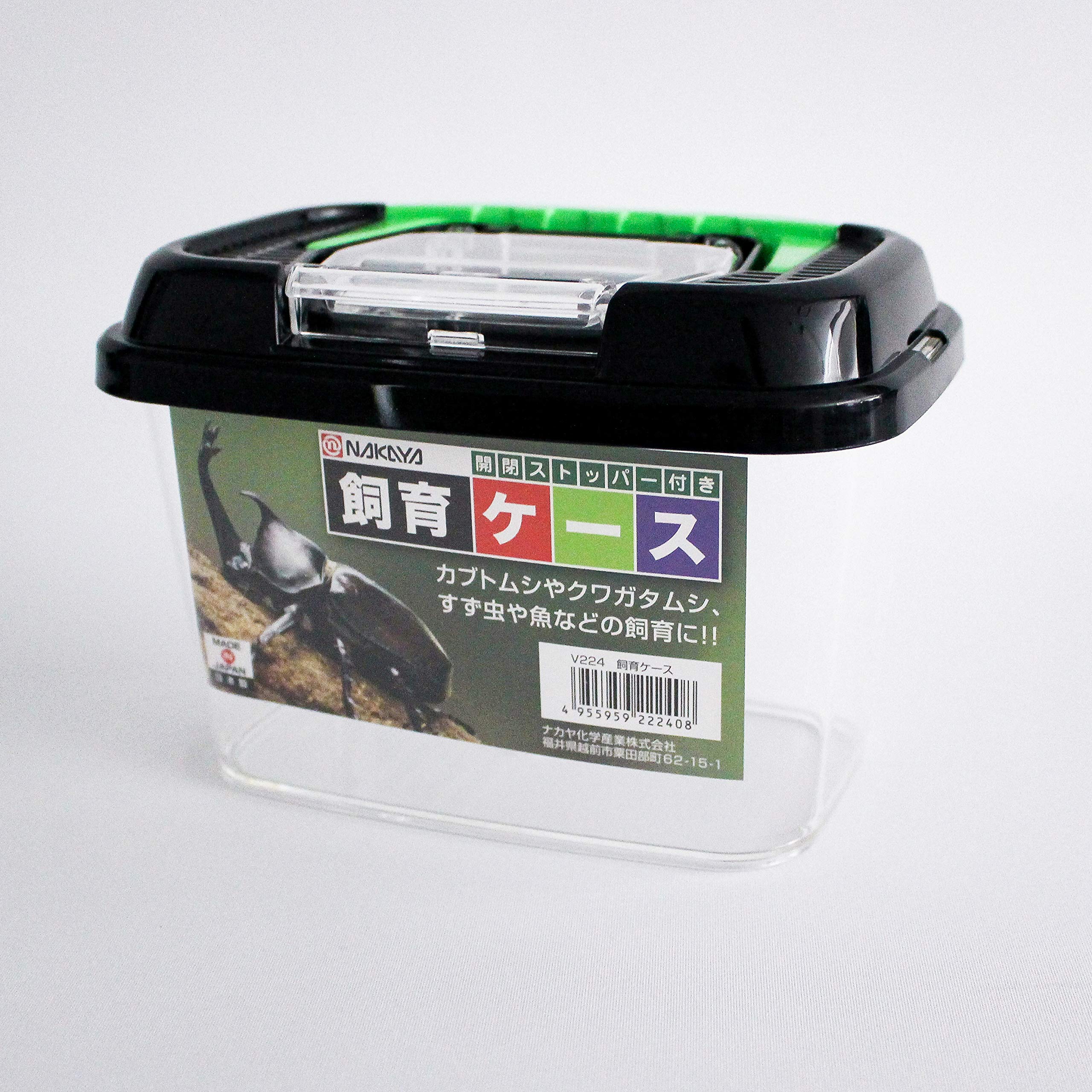 OTSUMAMI TOKYO dimensions 7x4,65x4,65 pouces – format compact.