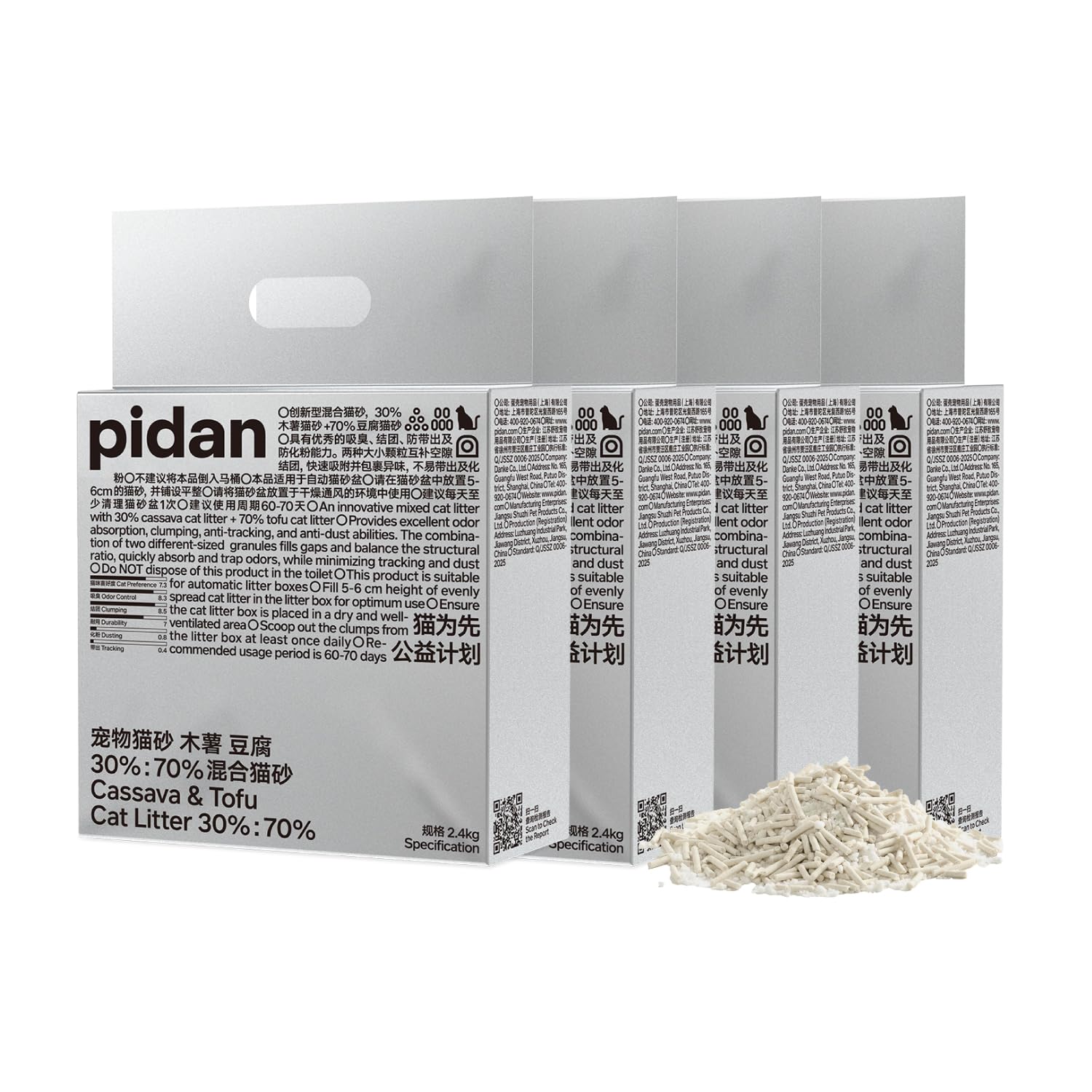 Litière pidan cassava-tofu agglomération rapide, nettoyage facilité dans le bac.