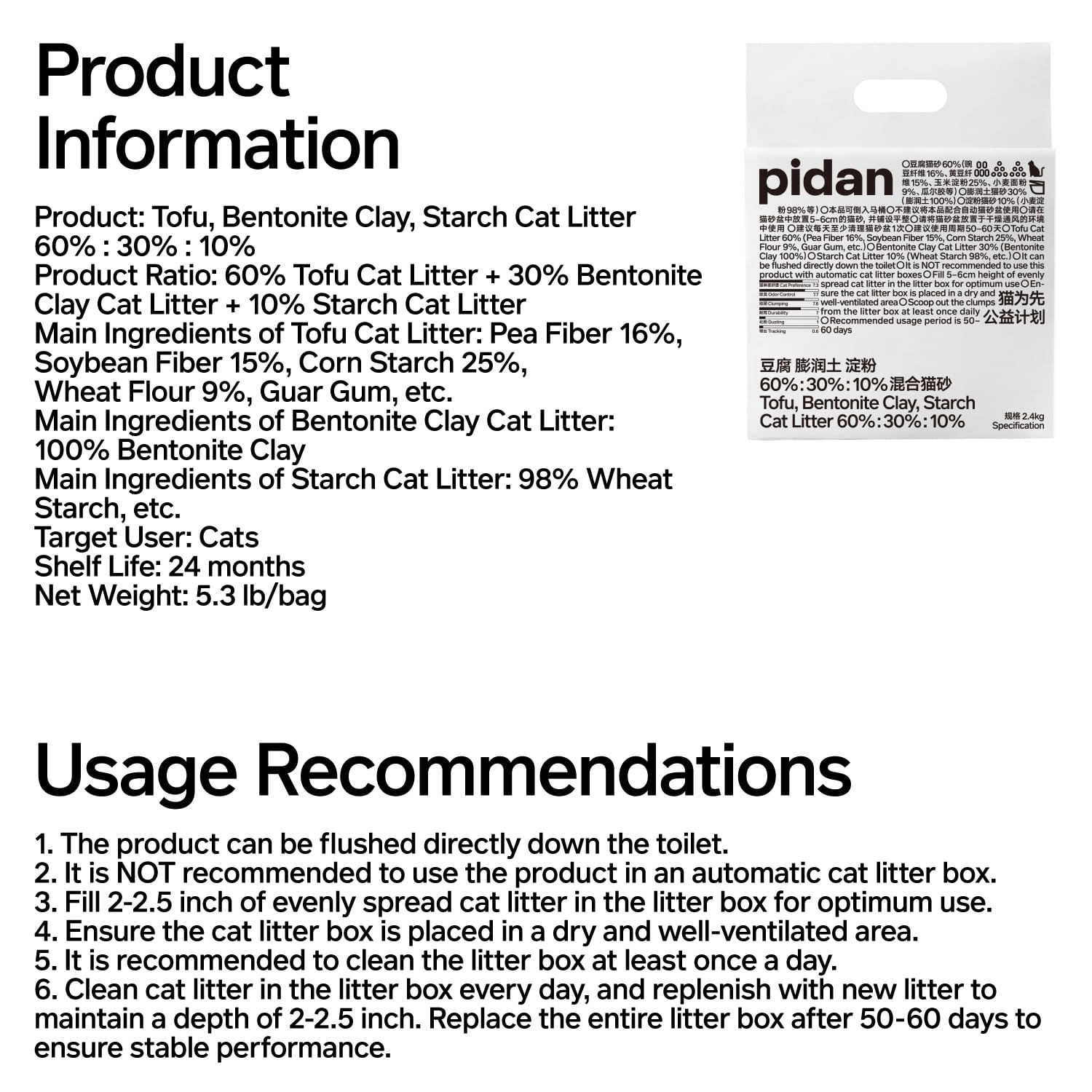 Pidan Mix Litière pour Chats lié à l’engagement social et à pidan Care.