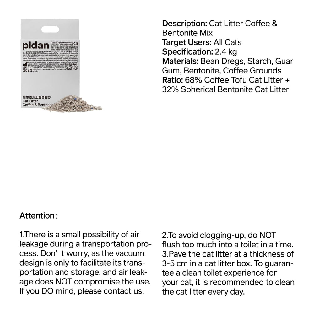 Pidan Litière Tofu-Café: dispersion réduite et entretien simplifié.