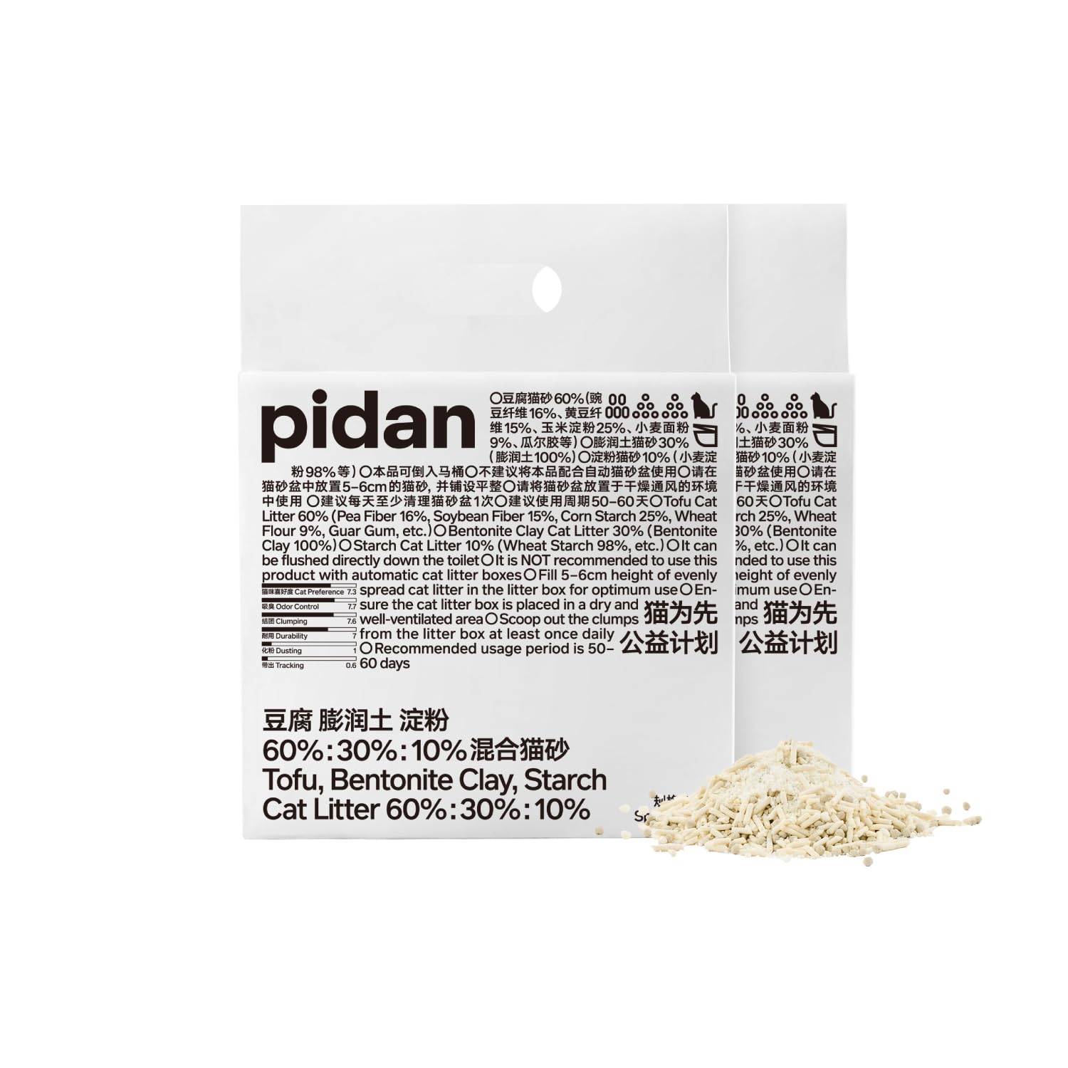 Pidan Mix Litière pour Chats avec absorption rapide et odeur maîtrisée.