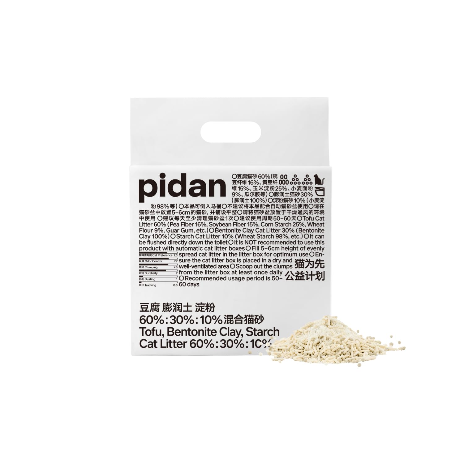 Pidán Mix Litière emballage pratique et utilisation facilitée