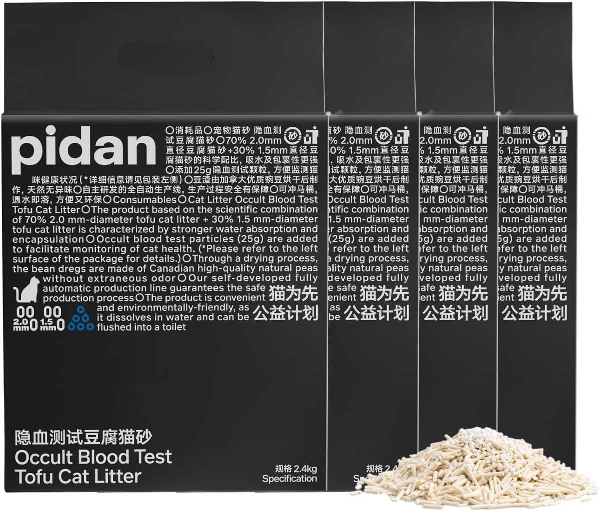 Pidan Tofu Litière emballage pratique à ranger