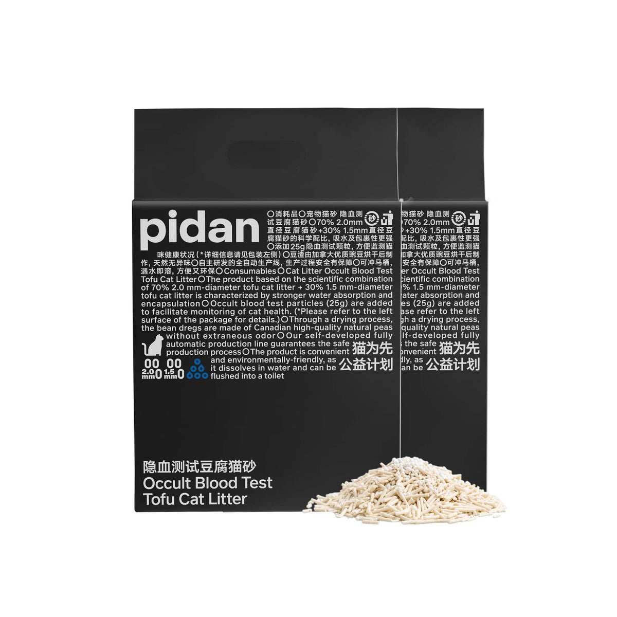Pidan Tofu Chat Litière – emballage pratique pour le stockage et le dosage facile.