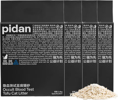Pidan Tofu Litière emballage pratique à ranger