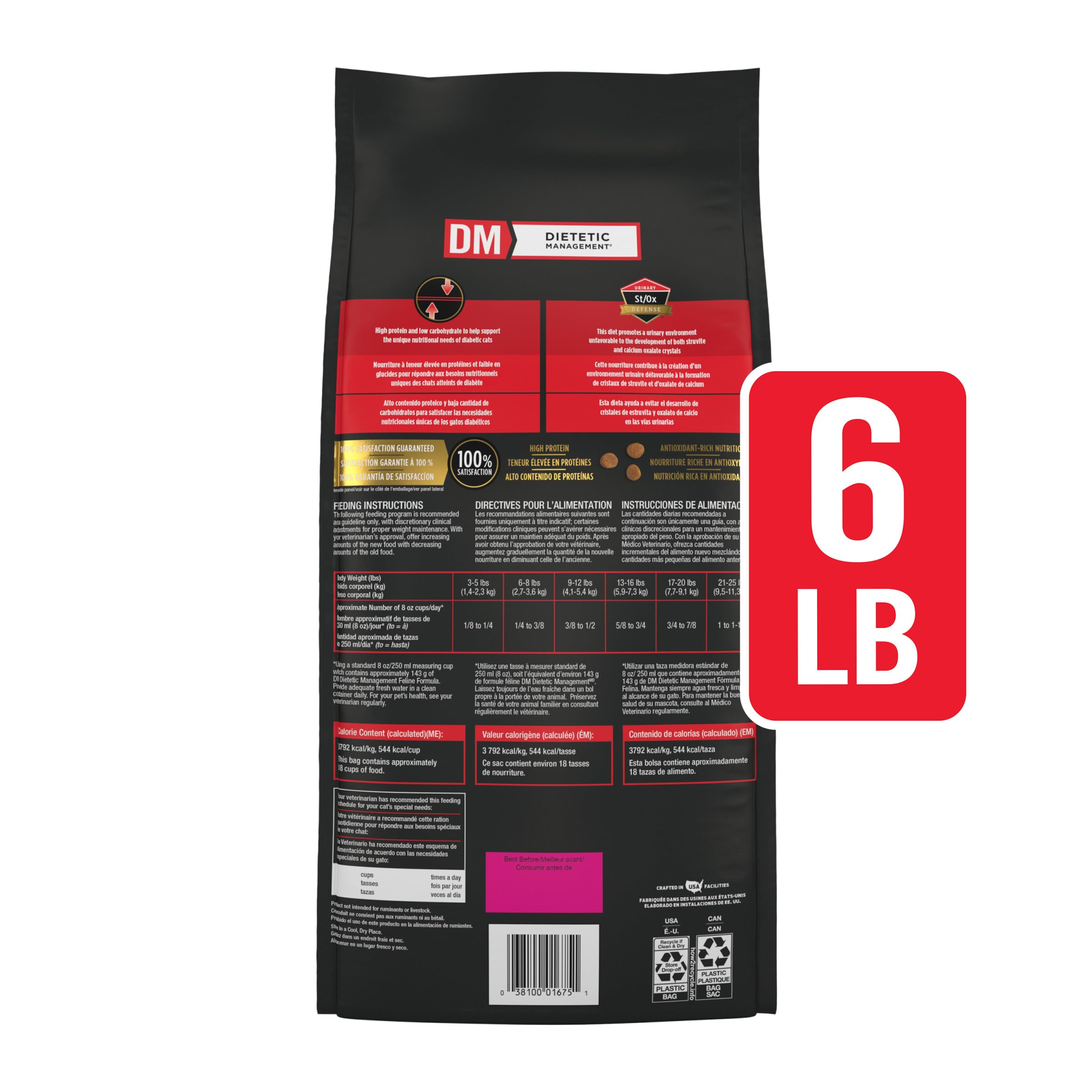 Pro Plan DM chat conserve croquettes pour variété et convenience.