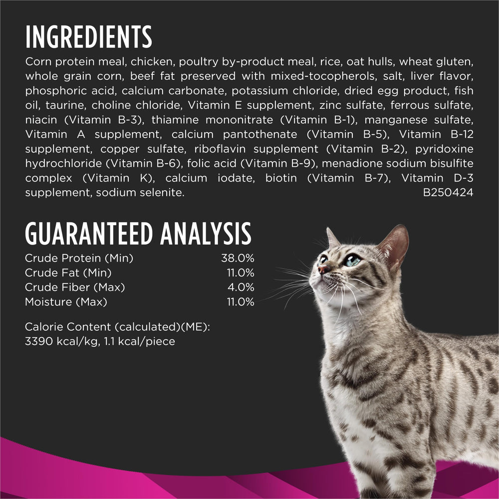 Friandises Pro Plan Veterinary Diets, antioxydants, soutien immunitaire potentiel.