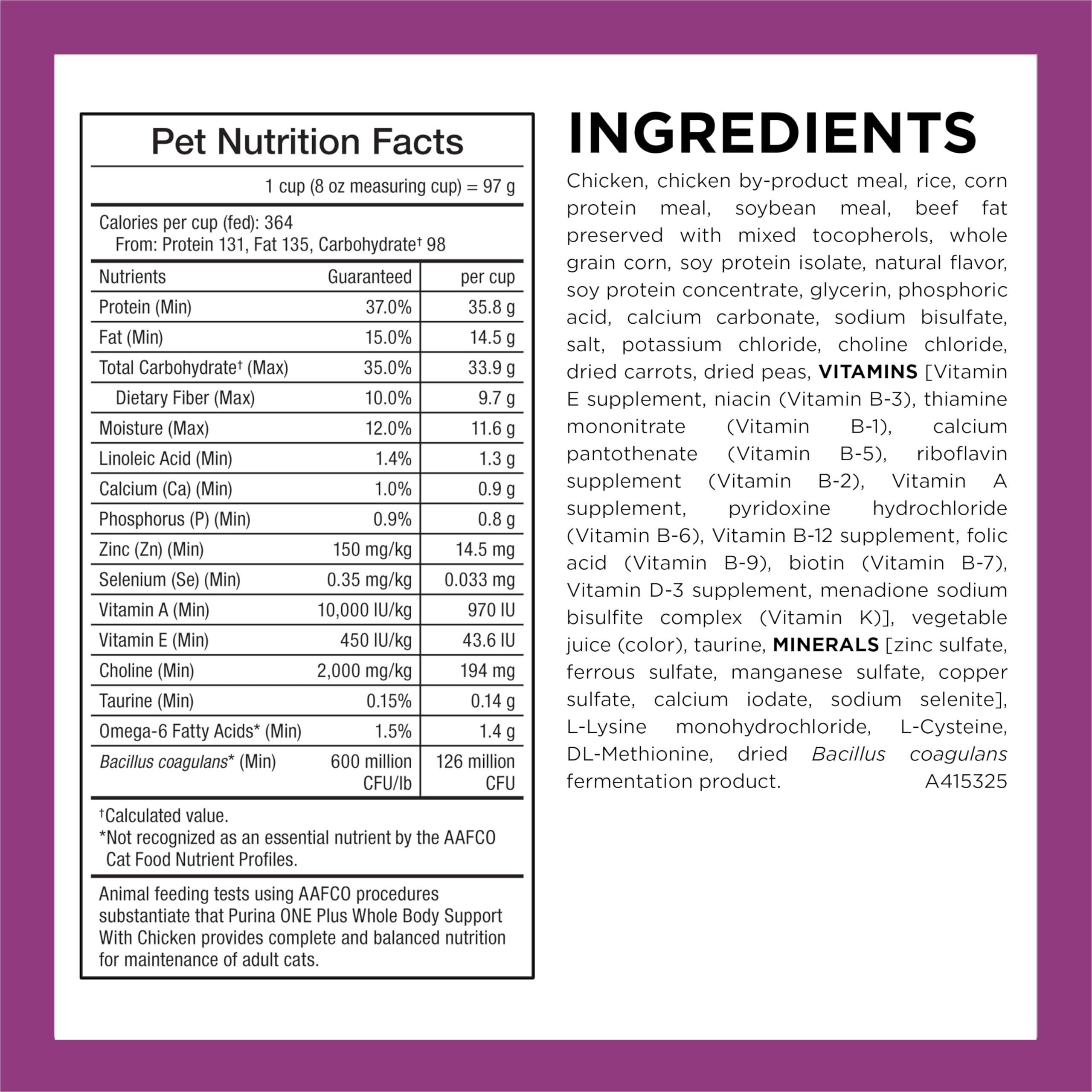 Vitamine E dans Purina ONE Plus – peau et pelage sains après chaque repas.