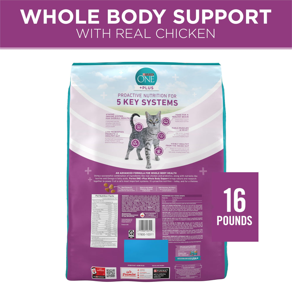 Purina ONE Plus, soutien musculaire et cœur chat grâce à la taurine et protéines.
