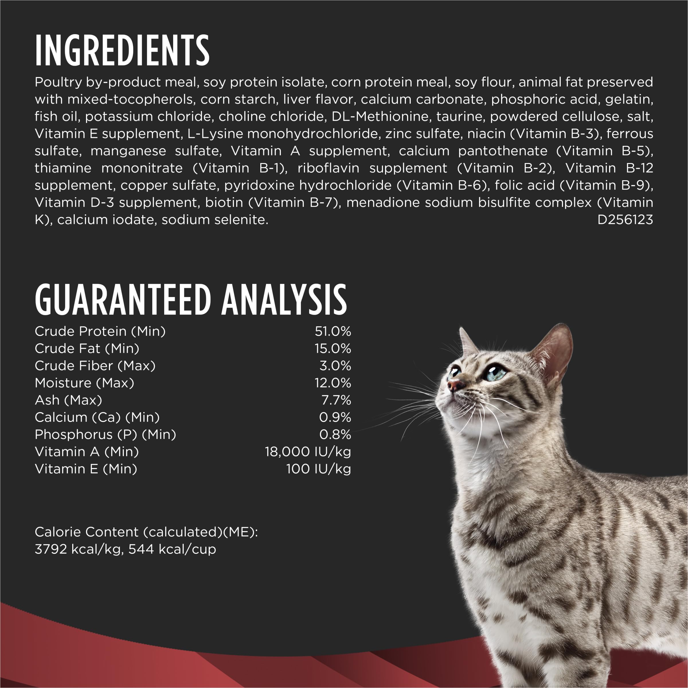 Purina Pro Plan Veterinary Diets DM croquettes chat-seche environnement urinaire soutenu.