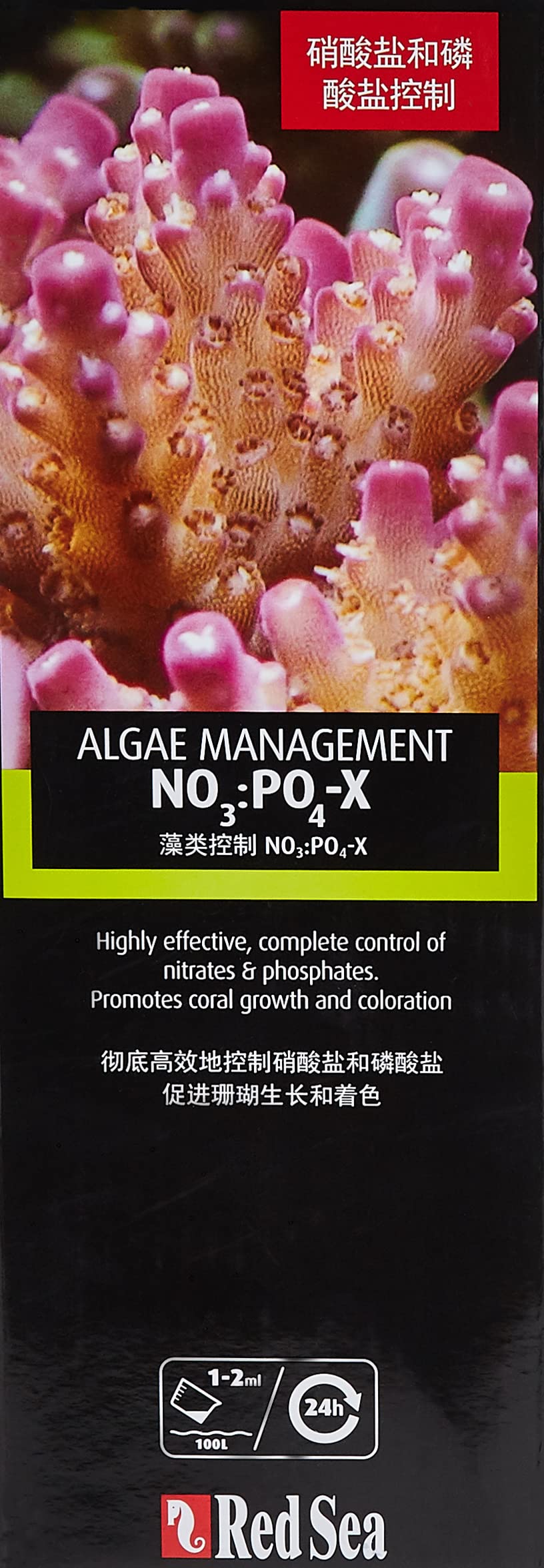 Red Sea NO3:PO4-X – pipette-doseuse intégrée facilitant l’ajustement précis du traitement.