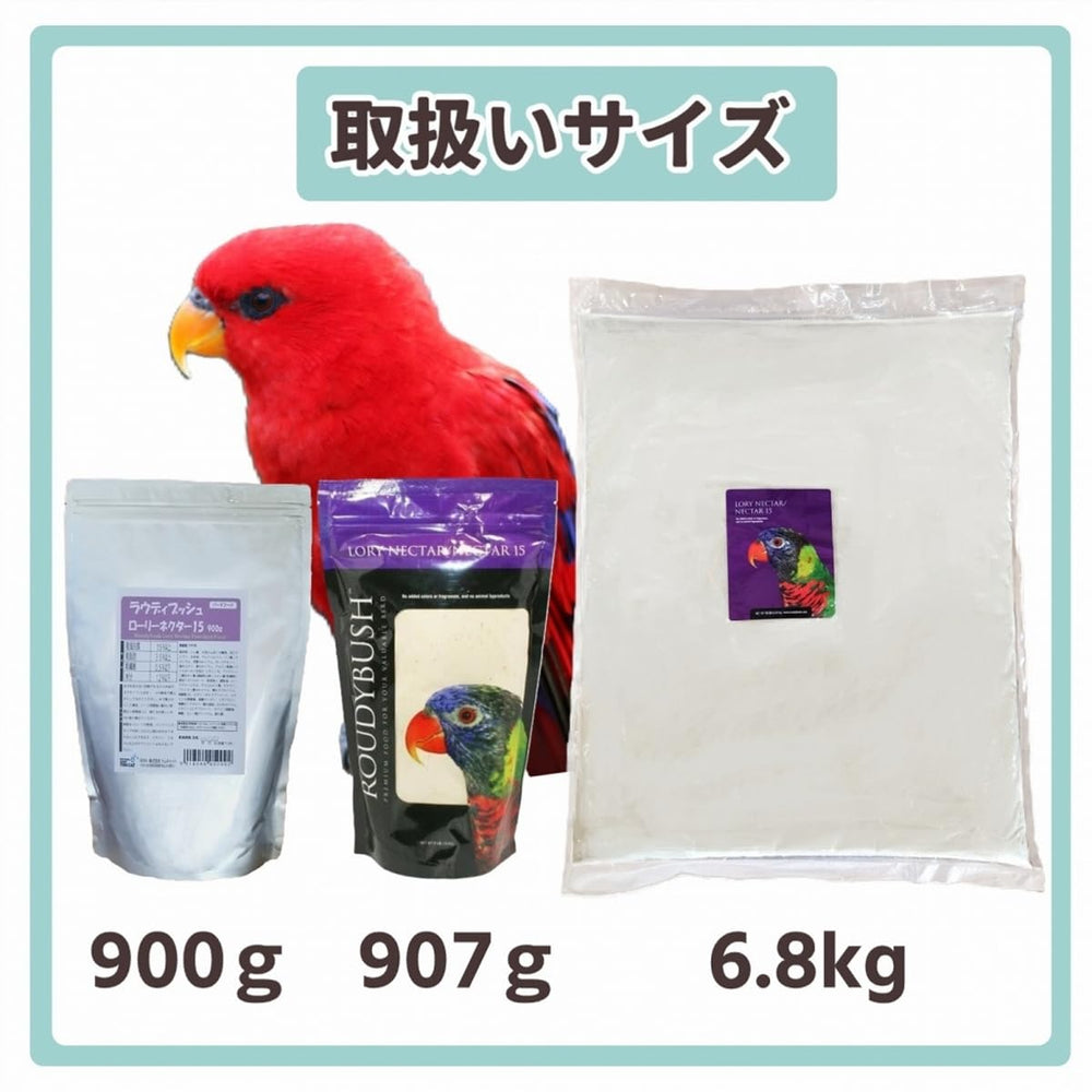 RoudyBush Lory Nectar, étiquette lisible et conservation pratique