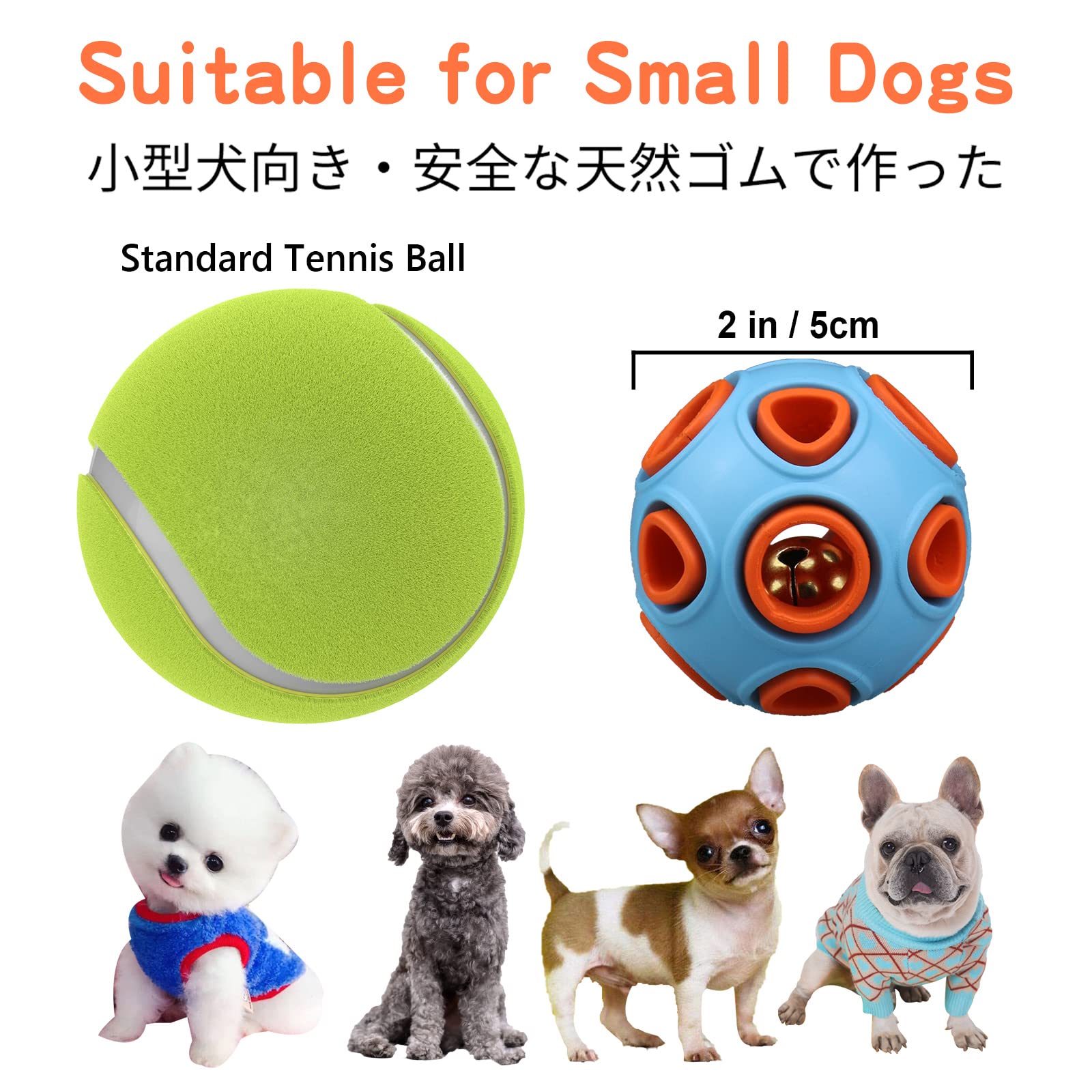 SCHITEC balle-chien-odeur-boeuf: parfum qui attire et stimule le jeu