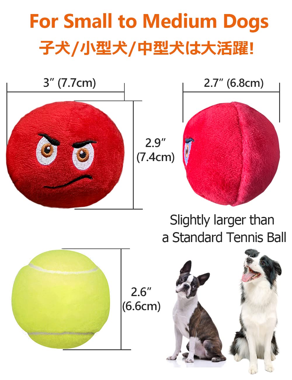 SCHITEC balle-peluche-sifflet, texture douce adaptée aux gencives des chiots.