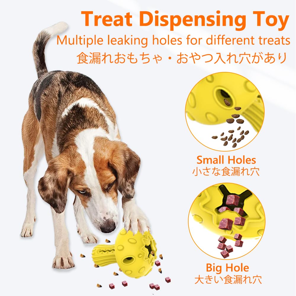 Jouet SCHITEC puzzle interactif pour chien, favorisant l'exercice cérébral et la distraction.