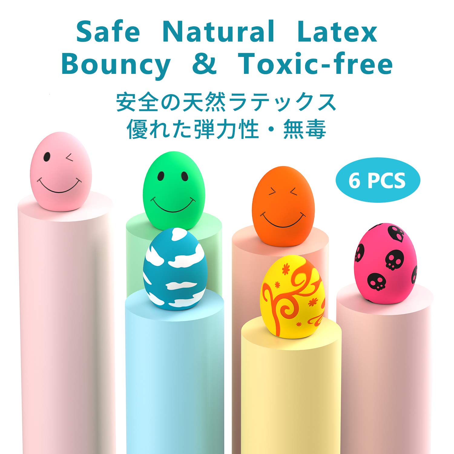 SCHITEC œuf flottant en latex, idéal pour les jeux d’eau.