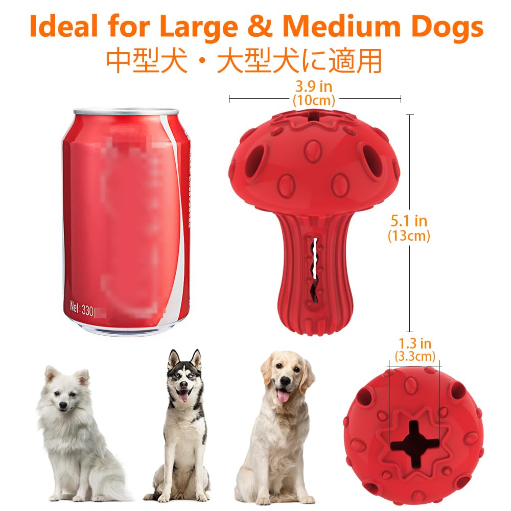 SCHITEC dimensions 39x39x51 mm adaptés pour chiens moyens et grands.