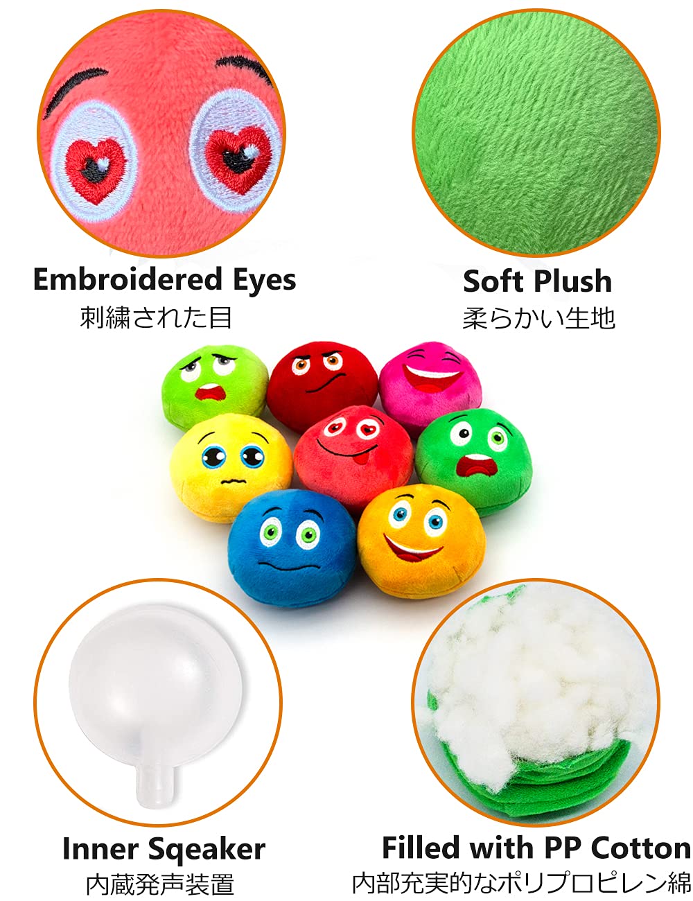 SCHITEC jouet peluche, lavable en machine ou à la main.