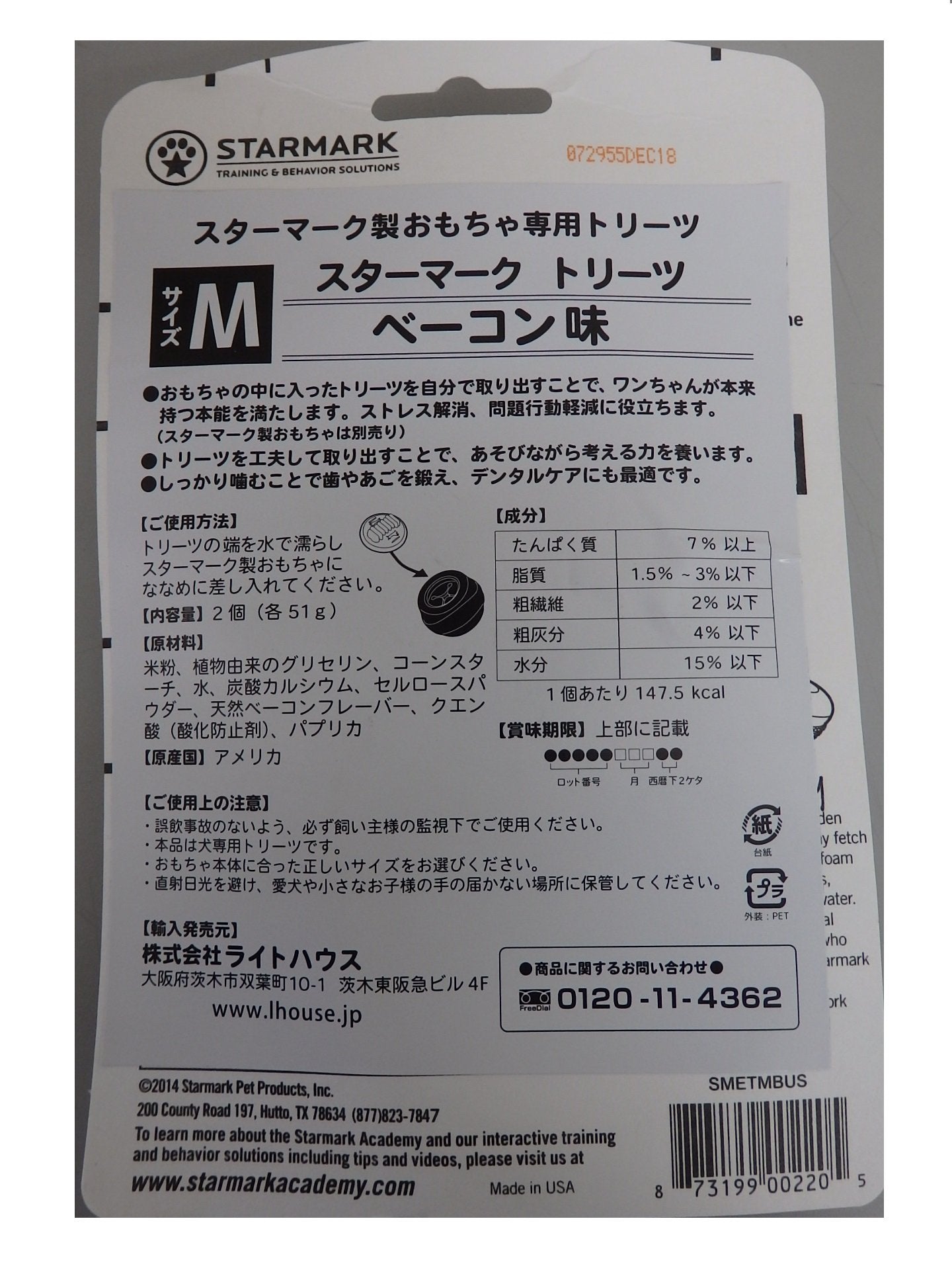 Starmark Everlasting Bacon : emballage mesuré pour rangement pratique et clair.