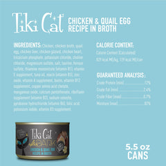 Tiki Cat After Dark: foie, gésier et cœur, saveur variée.