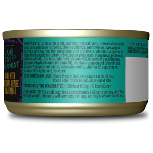 Pâté Tiki Cat After Dark sans OGM pour nutrition claire et transparente.