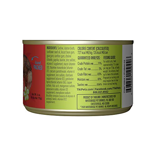 Tiki Cat Grill morceaux de sardines: texture appétissante et saveur naturelle.