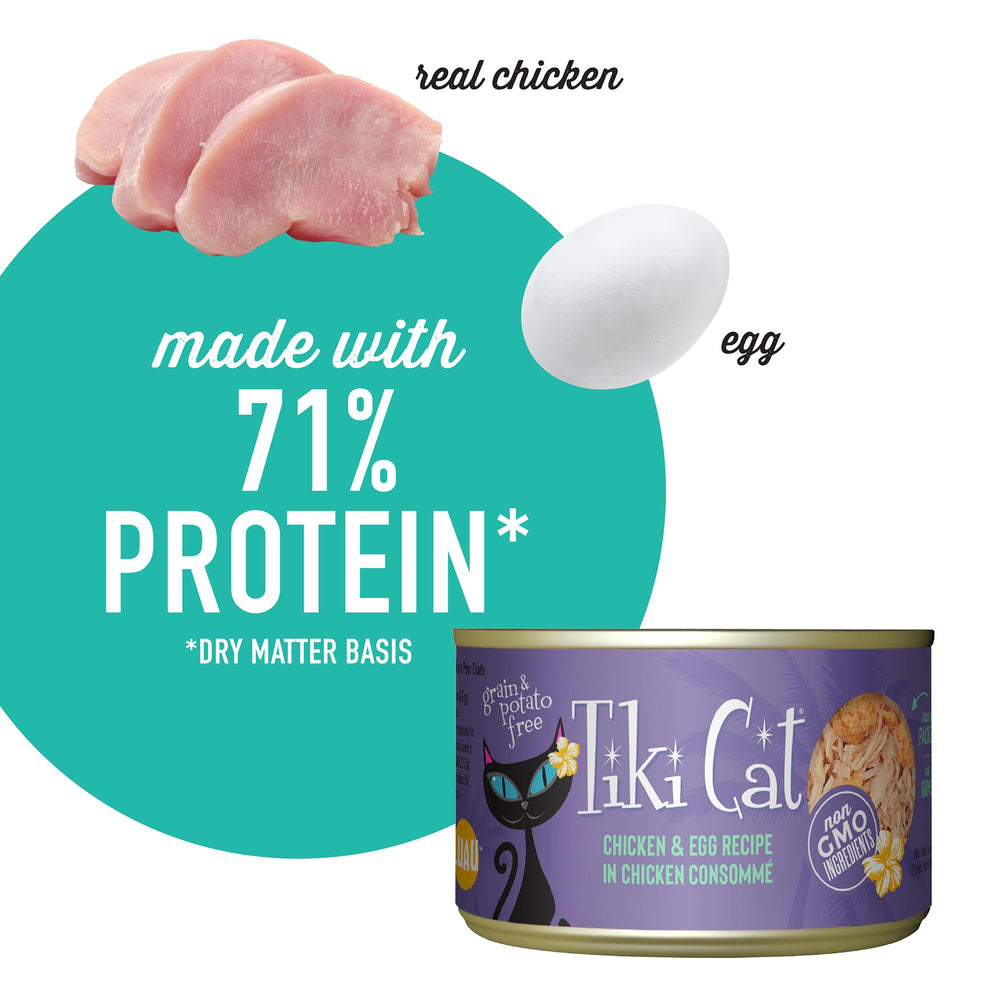 Tiki Cat Luau: canette ouverte montrant texture tendre pour tous les stades