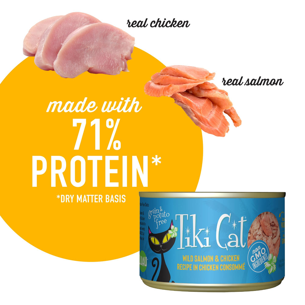 Tiki Cat Luau: poisson et volaille réels, saveur attrayante sans céréales ajoutées.