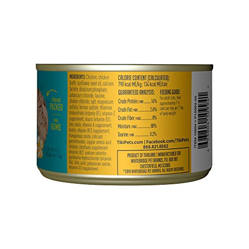 TIKI CAT Puka Puka Morceaux Poisson – Morceaux réels pour goût riche.
