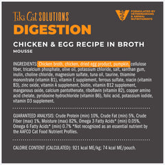 Tiki Cat Solutions Mousse Digestion Fibres Douces, soutien digestif en douceur.