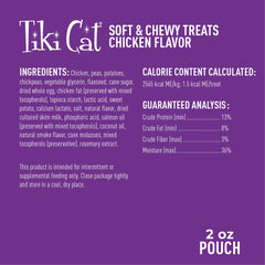 Friandises Tiki Cat Sans Cereales: idéal pour chats sensibles.
