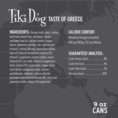 Tiki Dog Taste of the World Greece – saveurs grecques, expérience culinaire pour chiens adultes.