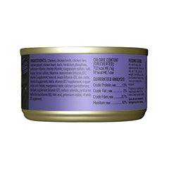 Tiki Cat After Dark incluant organes de poulet pour saveur et nutriments.