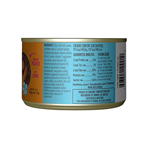 TIKI PETS Tiki Cat Grill consommé délicat, expérience raffinée pour l heure des repas.
