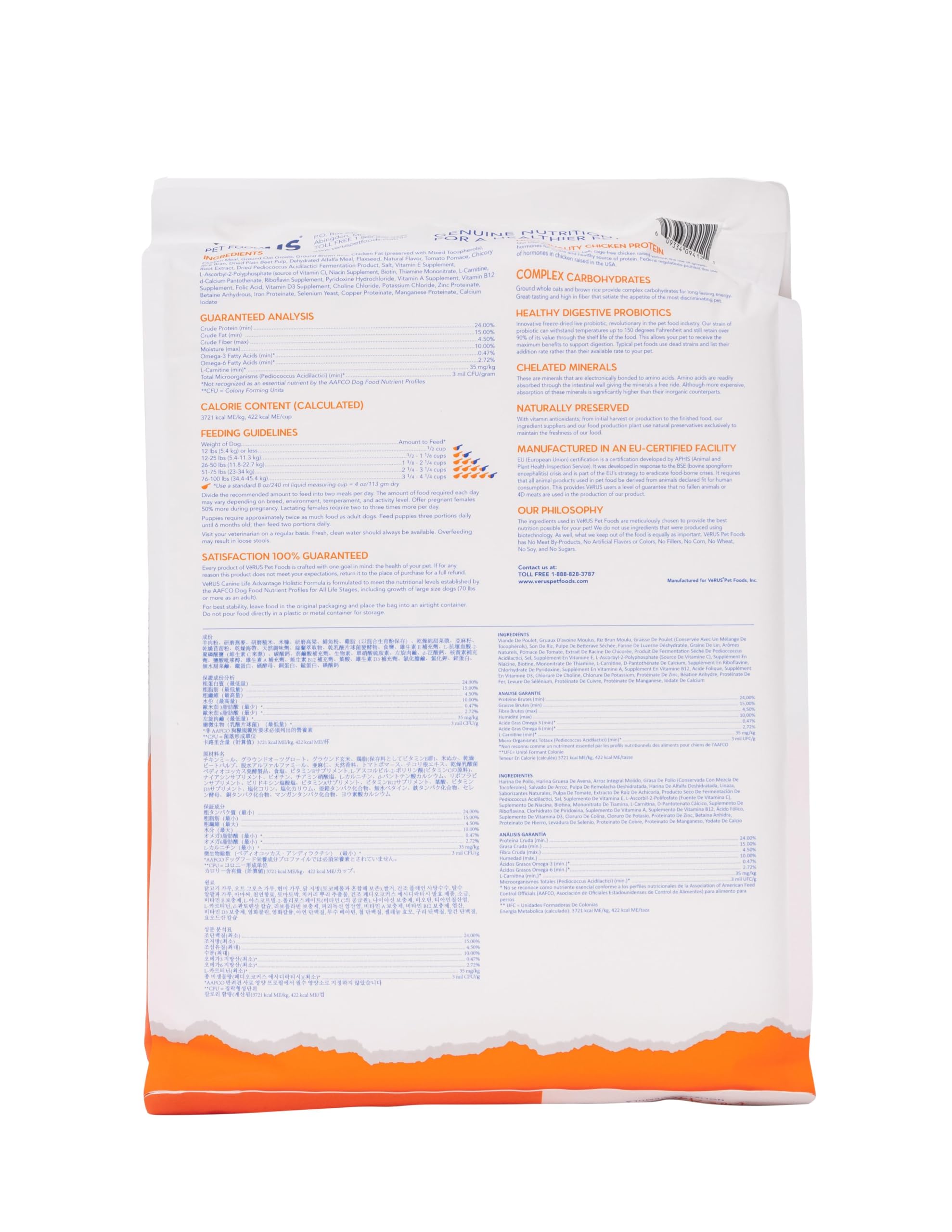 Ingrédients holistiques VeRUS Poulet Life Advantage, graines de lin et chicorée pour soutien digestif.