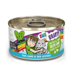 Weruva B.F.F. OMG boîte 2,8 oz, repas quotidien pratique pour chat